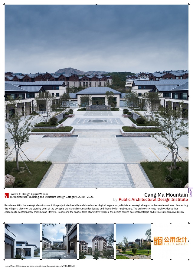 藏馬山居 調(diào)整大小.jpg 藏馬山居 調(diào)整大小.jpg